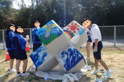 波から　守る